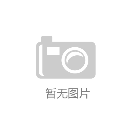 养殖户:希望手下留情-开云手机端入口